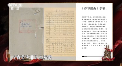 80多年前，4万年轻人宁可“割肉断骨”，爬也要爬到这个地方……