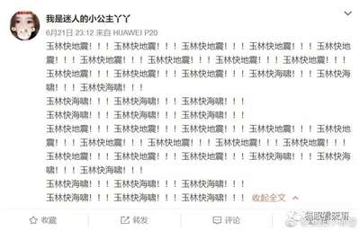 极端狗奴们为何再次集体沉默不语了？