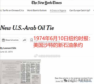 这下，连美国人自己都意识到美元要出事了