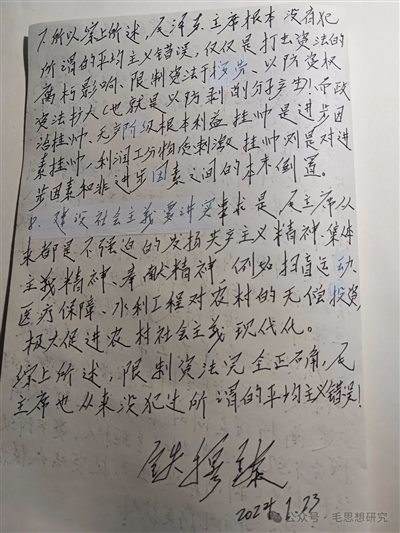 铁穆臻-炮打避难所——《论权威》导读