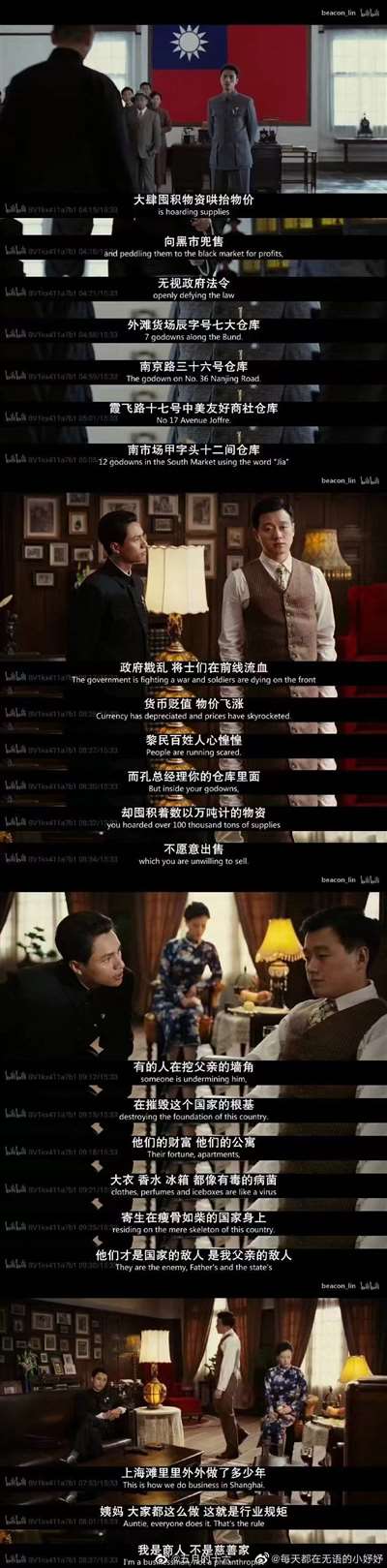 剑锋直指大对决，彪炳史册的时刻已经来临