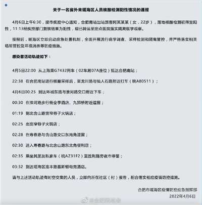 这对骗绿码、瞒行程的母女，是故意投毒吗？