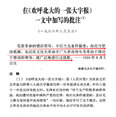 常凯申、毛主席、邓小平是如何看待“乱”的