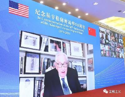 欧洲金靴-百年基辛格