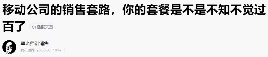 子午：江苏联通发“蛋炒饭”风波引出的更大的坑！