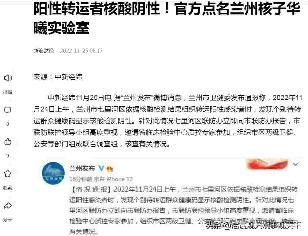 张核子入驻抖音，并声称：让人类寿命再延长10年，网友们骂声四起