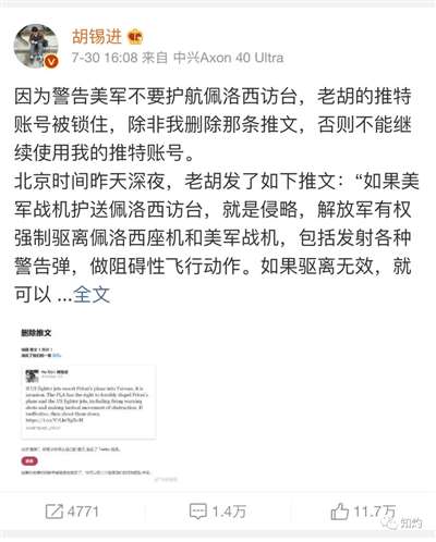 中美台海危机，胡锡进究竟是鹰派还是鸽派？其实，他是“流量派”