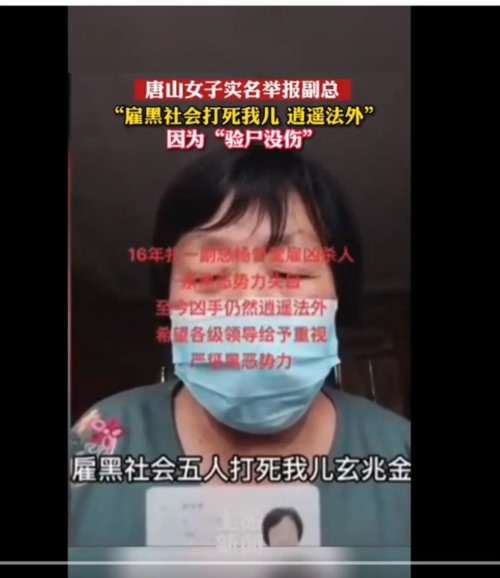 唐山，敢雷霆风暴，就要敢接待群众来访！