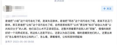 时代还需要“公共知识分子”吗？