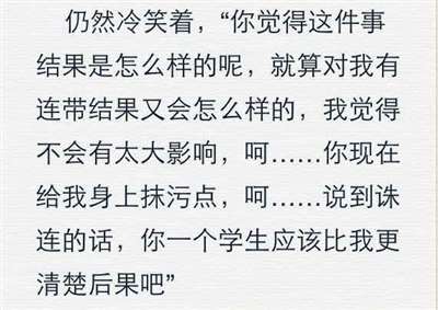 鸭脖就是鼠头，鼠头就是鸭脖，蒸馍，你不扶器？