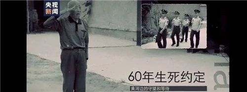 黄继光战友回忆参加抗美援朝说今生无悔 致敬抗美援朝的革命先辈！