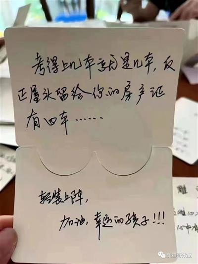 丢了热搜的高考与渐渐关闭的龙门