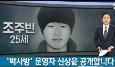 欧洲金靴-青岛代孕案与韩国N号房：性犯罪背后的社会失衡