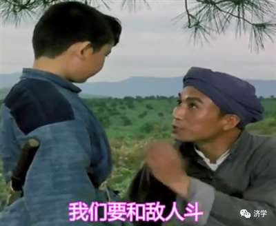 我胡汉三回来了：电影《闪闪的红星》经典台词