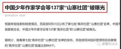 明德先生|请清华大学彻查蒋方舟2008年高考自主招生舞弊案!