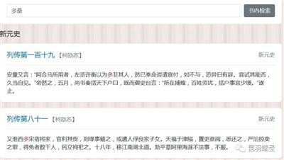决战时刻勿要中计：且看内外学者勾连，妄图瓦解华夏历史的把戏