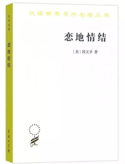 房东叙事与“新的群众时代”的文艺