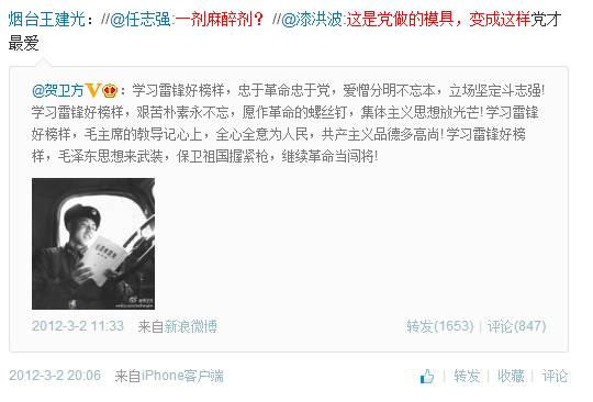 幸好任志强没在王岐山手上入团,否则很多事情就说不清了