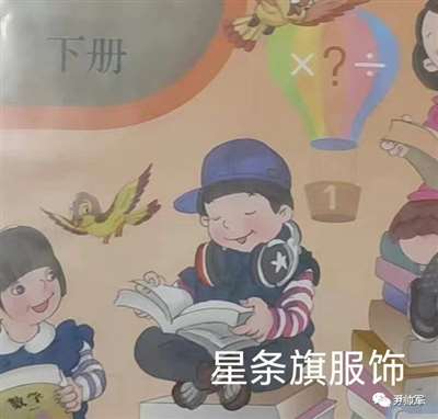 八年抗战消灭日本鬼子，八年反思却消灭不了教育殖民、荼毒孩子！