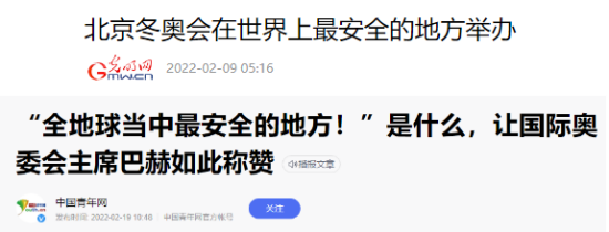 香港不封城背后的战略和中国必胜的决心