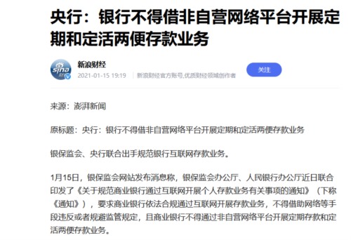 “红码”怎么能任性?