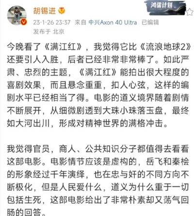 时代还需要“公共知识分子”吗？