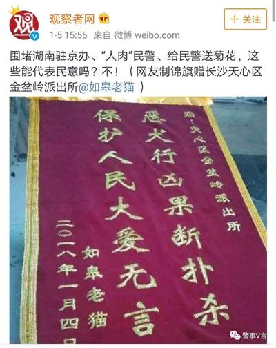 极端狗奴们为何再次集体沉默不语了？