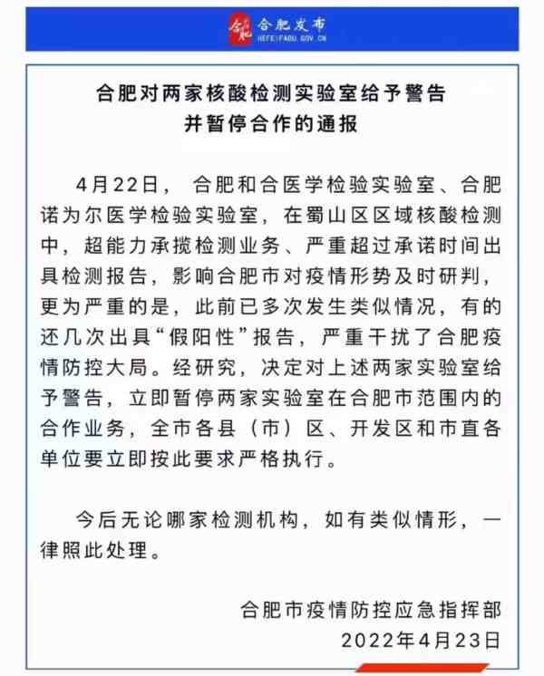 疫情结束的前提在于找到发生的源头