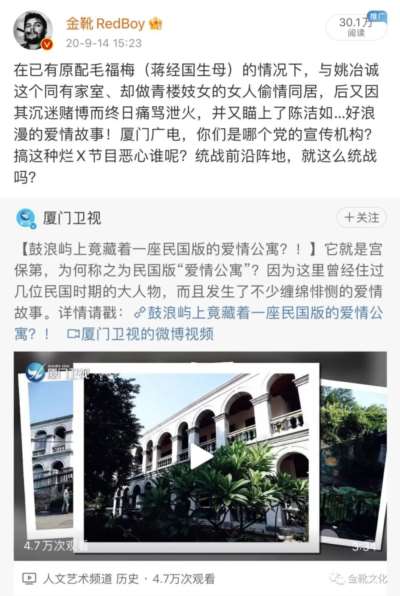 中国国民党建党110周年：被全歼和覆灭是其唯一的归宿