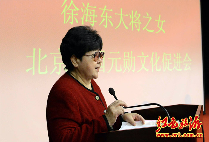 开国元勋文化促进会举办座谈会纪念毛泽东主席诞辰120周年（组图）