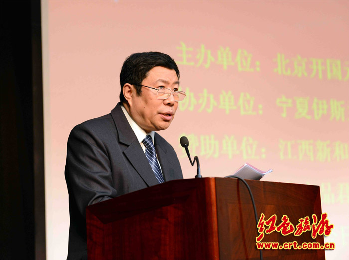 开国元勋文化促进会举办座谈会纪念毛泽东主席诞辰120周年（组图）