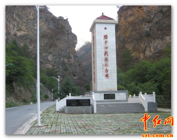 腊子口战役 聂荣臻为红四方面军的战斗力点赞（组图）