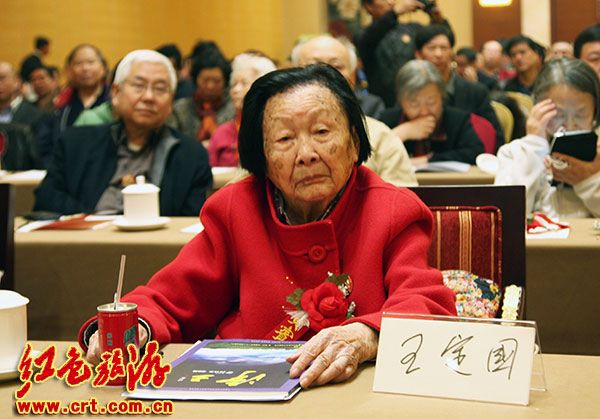 “进京赶考”继续奋斗：纪念毛主席和党中央进驻北平65周年大会在京举行(组图)