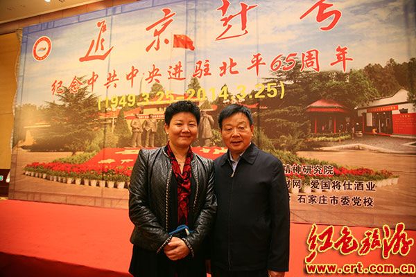 “进京赶考”继续奋斗：纪念毛主席和党中央进驻北平65周年大会在京举行(组图)