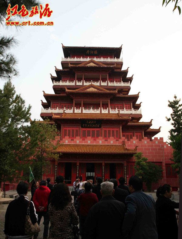 毛远新等毛主席身边人员到河南淅川参观学习