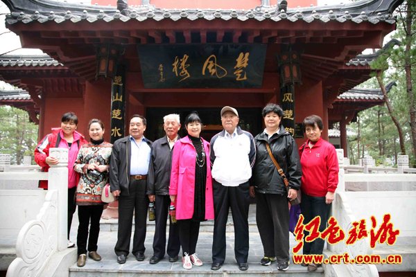 毛远新等毛主席身边人员到河南淅川参观学习