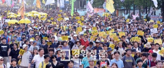 南朝鲜5万人集会游行要朴槿惠下台 爆冲突