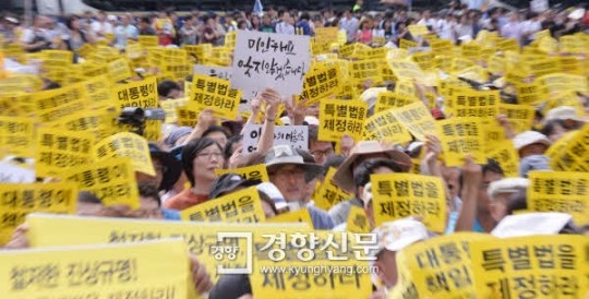 南朝鲜5万人集会游行要朴槿惠下台 爆冲突