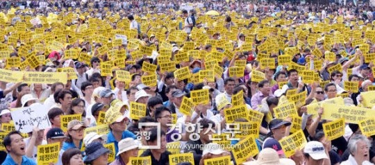 南朝鲜5万人集会游行要朴槿惠下台 爆冲突
