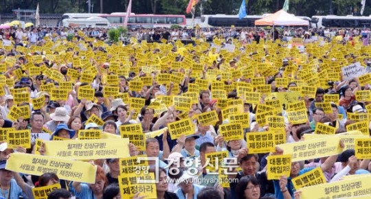 南朝鲜5万人集会游行要朴槿惠下台 爆冲突