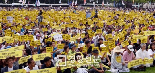 南朝鲜5万人集会游行要朴槿惠下台 爆冲突