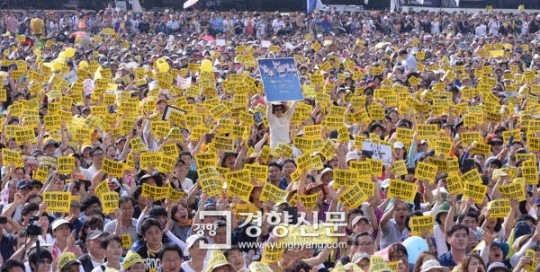 南朝鲜5万人集会游行要朴槿惠下台 爆冲突