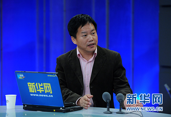 曹建海做客新华网与广大网友谈保障房问题