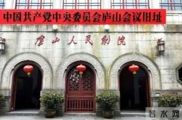 【6月14日南昌集合】汇聚在毛主席的旗帜下---建军之路：从南昌起义到井冈山，10天9晚