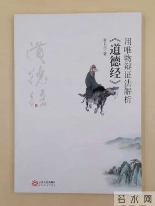 2000多年前过去了，为什么这本书还不过时-