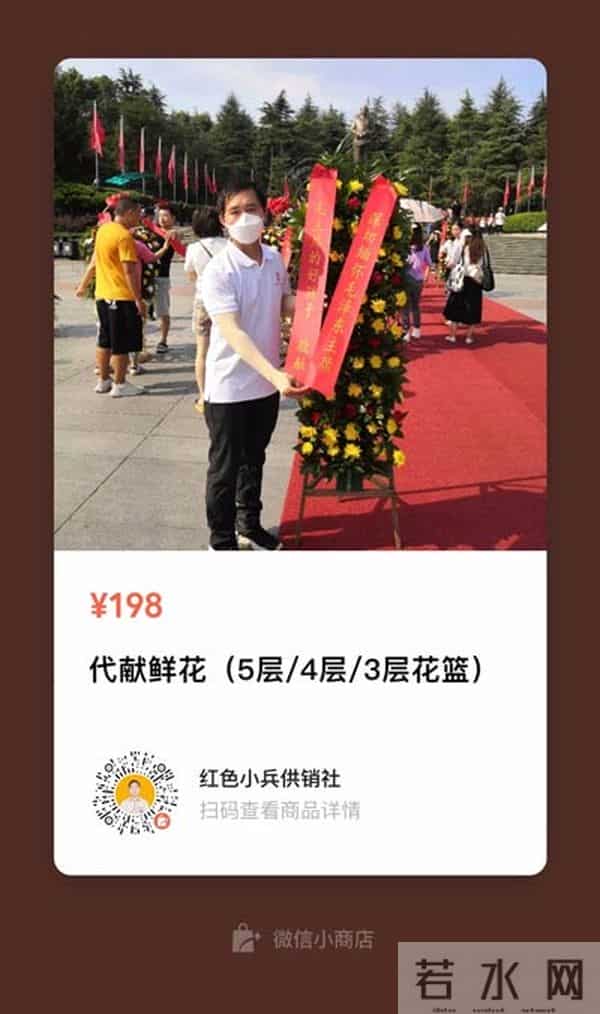 【9.9小兵韶山直播】毛主席永远是我们最亲的人