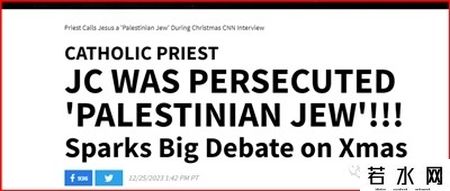 全美大辩论：耶稣是共产主义者？他到底是巴勒斯坦人？还是以色列人……证据是？？