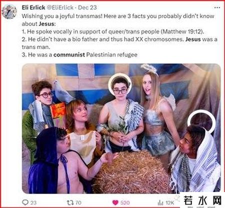 全美大辩论：耶稣是共产主义者？他到底是巴勒斯坦人？还是以色列人……证据是？？