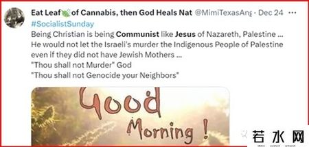 全美大辩论：耶稣是共产主义者？他到底是巴勒斯坦人？还是以色列人……证据是？？