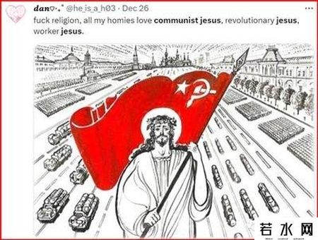 全美大辩论：耶稣是共产主义者？他到底是巴勒斯坦人？还是以色列人……证据是？？